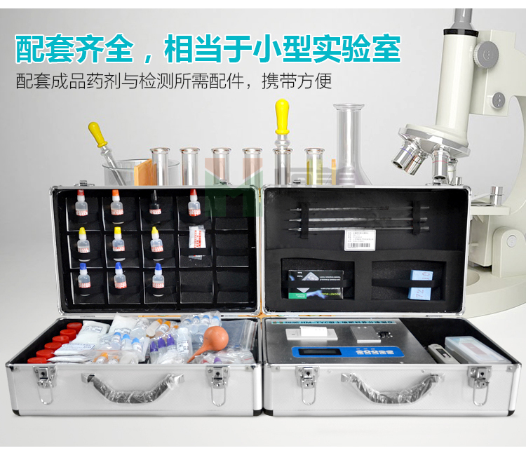 肥料養分含量檢測儀